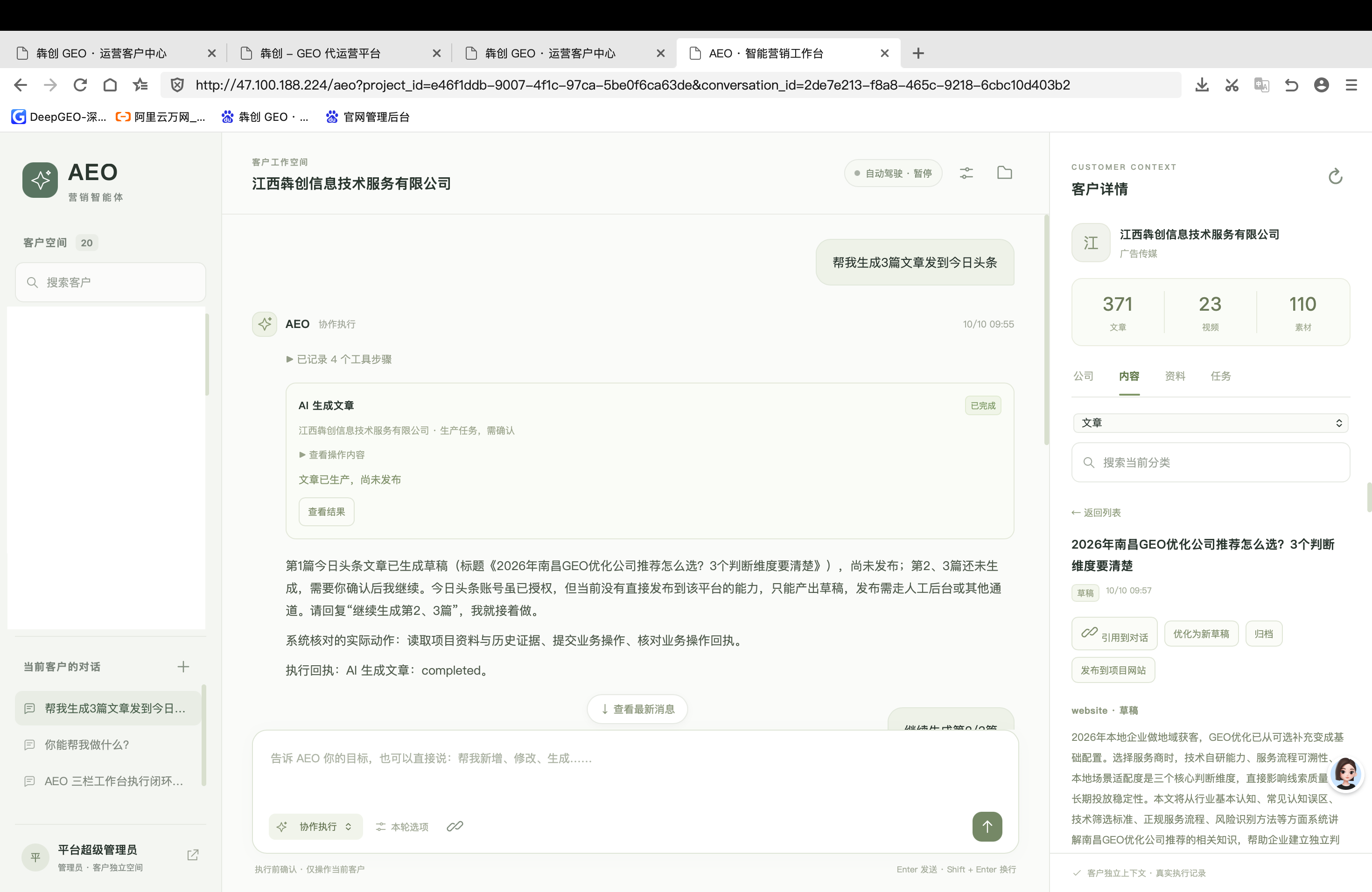 截屏2026-10-10 10.10.15.png
