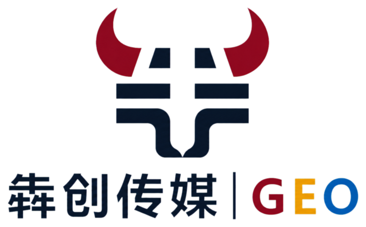 犇创传媒 GEO
